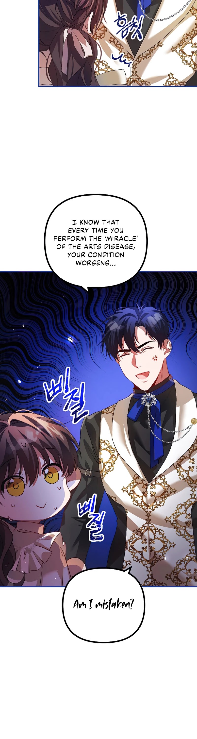 The Time of the Terminally-ill Extra Chapter 25 page 33 - Chapter 25