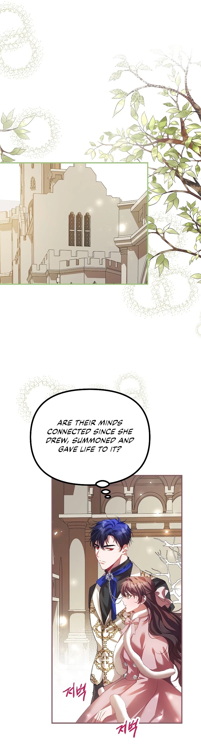 The Time of the Terminally-ill Extra Chapter 26 page 10 - Chapter 26