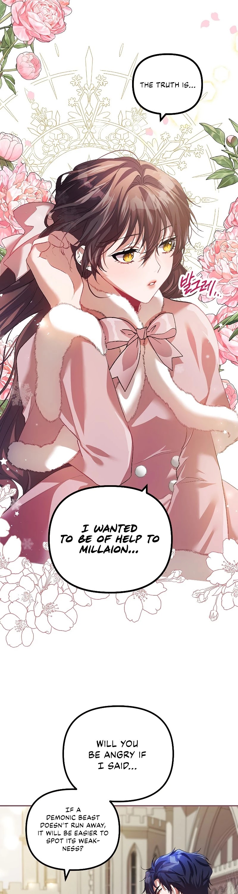 The Time of the Terminally-ill Extra Chapter 26 page 12 - Chapter 26