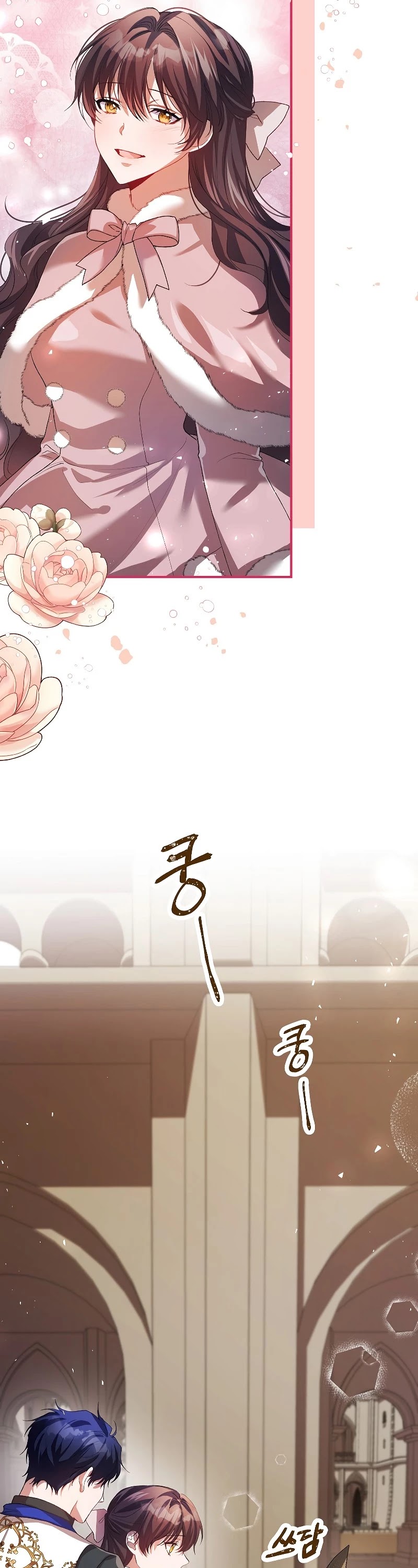 The Time of the Terminally-ill Extra Chapter 26 page 4 - Chapter 26