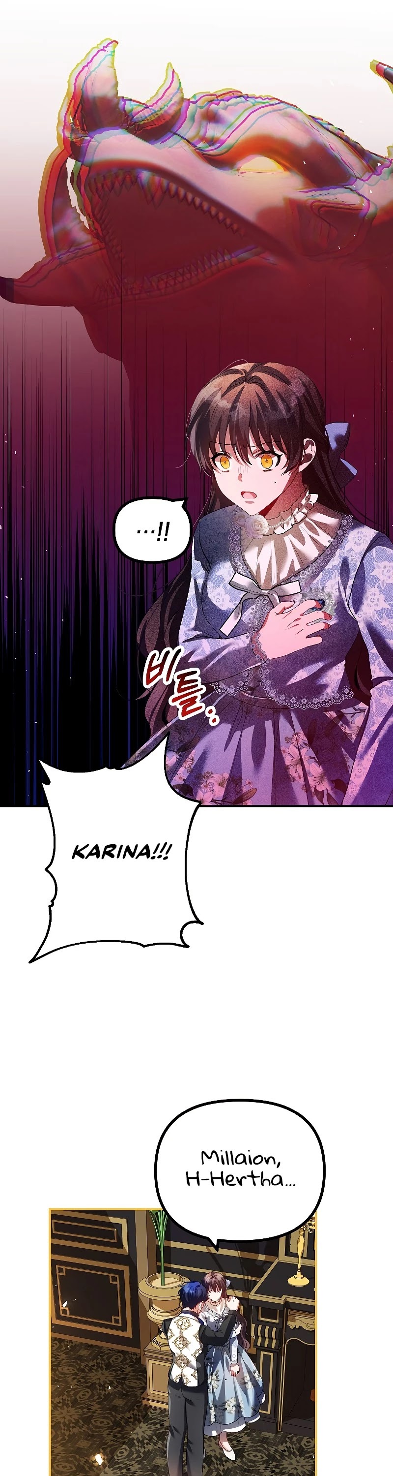 The Time of the Terminally-ill Extra Chapter 27 page 17 - Chapter 27