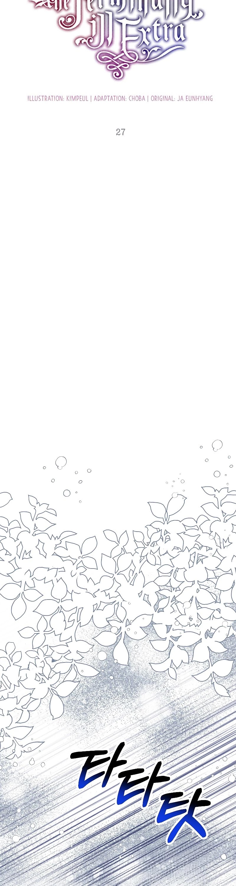 The Time of the Terminally-ill Extra Chapter 27 page 19 - Chapter 27