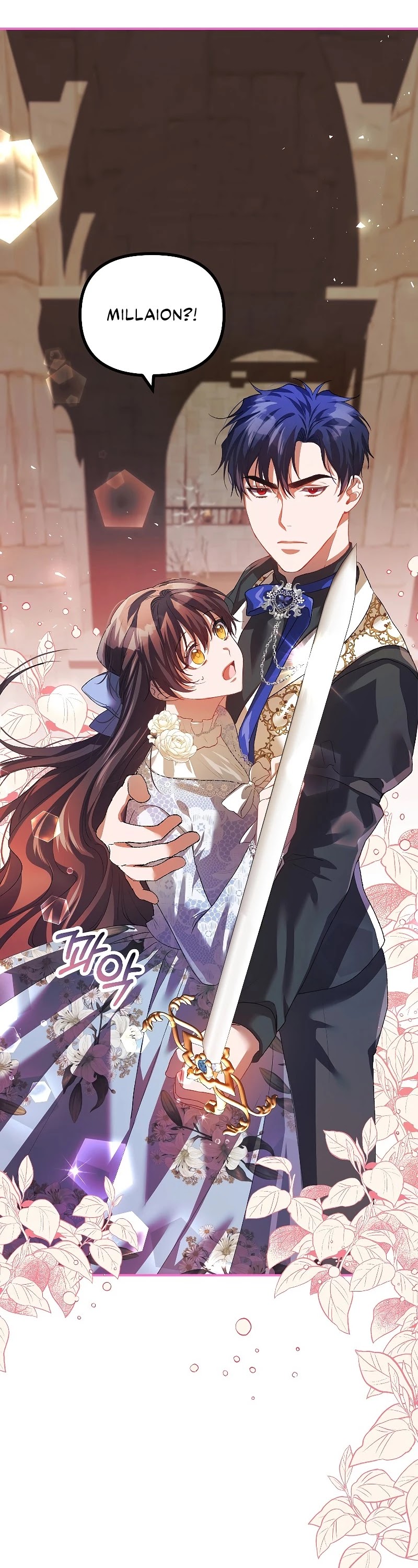 The Time of the Terminally-ill Extra Chapter 27 page 22 - Chapter 27