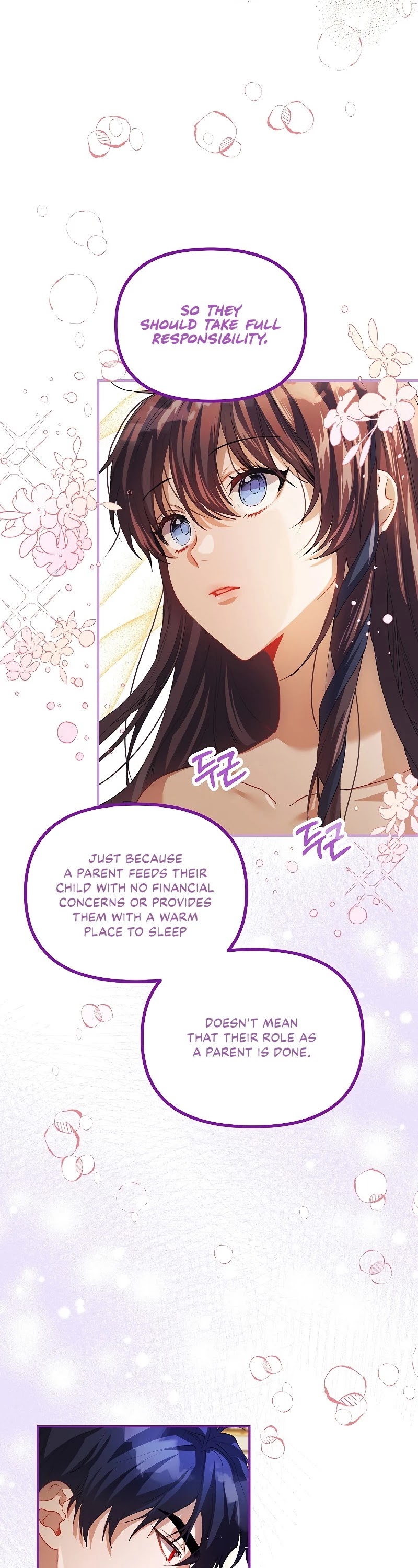 The Time of the Terminally-ill Extra Chapter 28 page 13 - Chapter 28