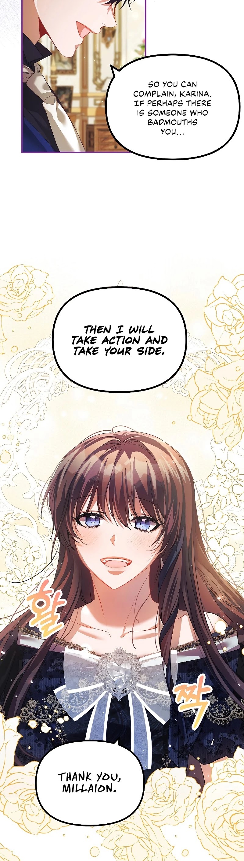 The Time of the Terminally-ill Extra Chapter 28 page 14 - Chapter 28
