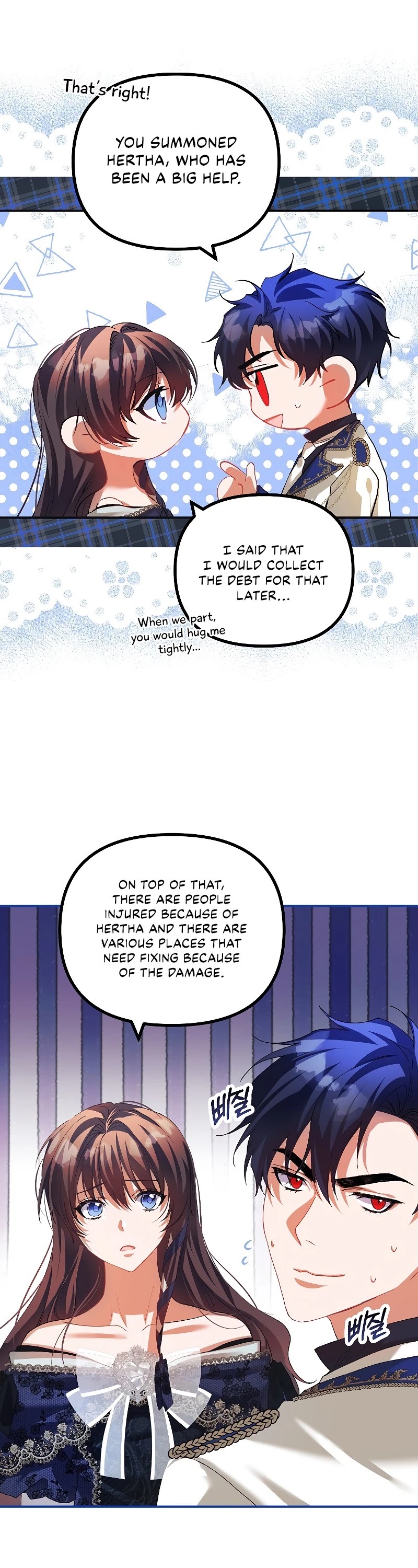 The Time of the Terminally-ill Extra Chapter 28 page 23 - Chapter 28
