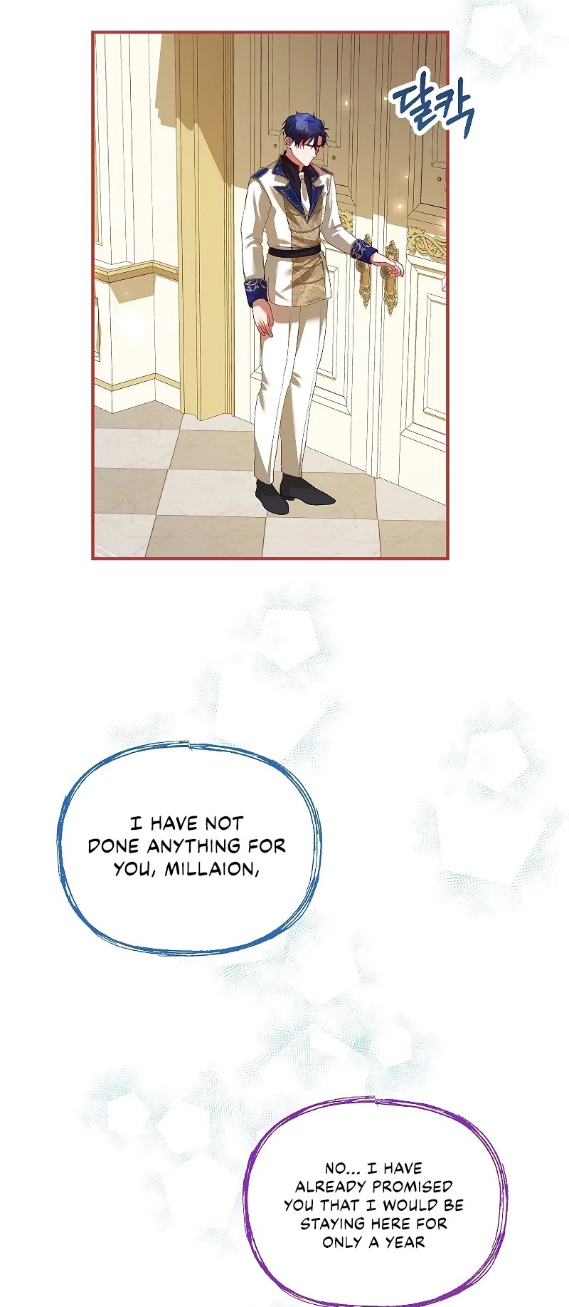 The Time of the Terminally-ill Extra Chapter 28 page 30 - Chapter 28