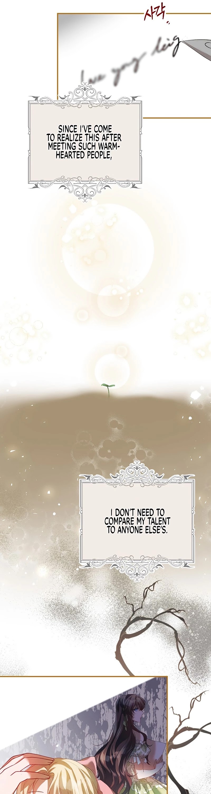 The Time of the Terminally-ill Extra Chapter 28 page 5 - Chapter 28