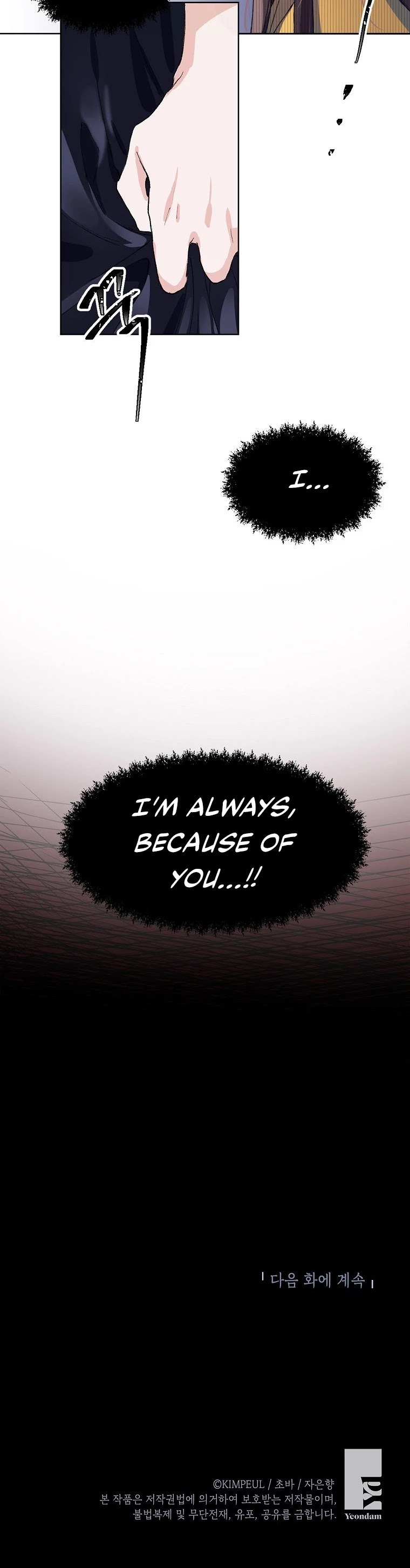 The Time of the Terminally-ill Extra Chapter 3 page 29 - Chapter 3