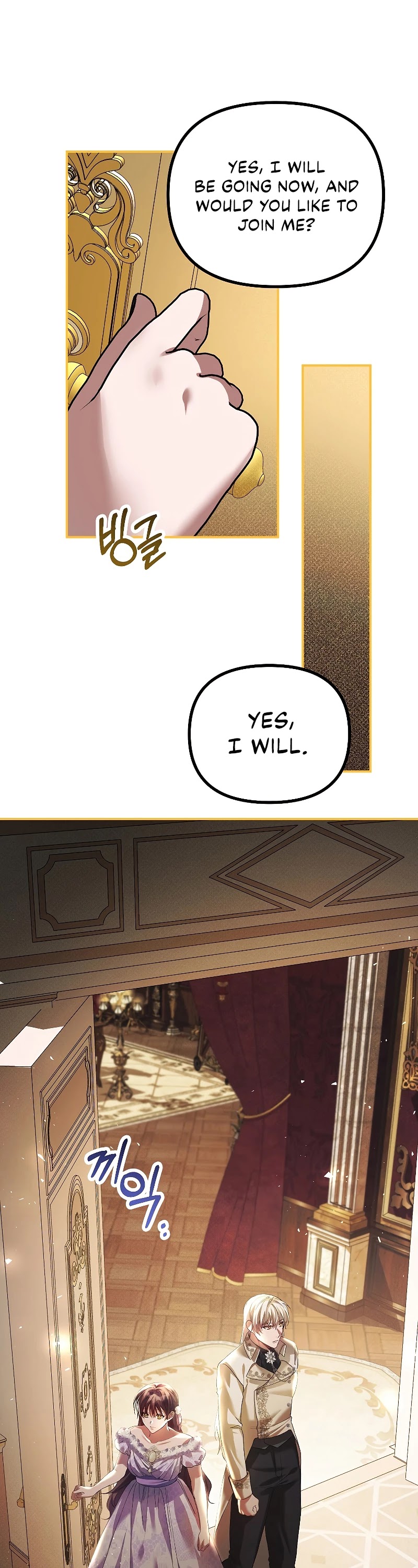 The Time of the Terminally-ill Extra Chapter 30 page 23 - Chapter 30