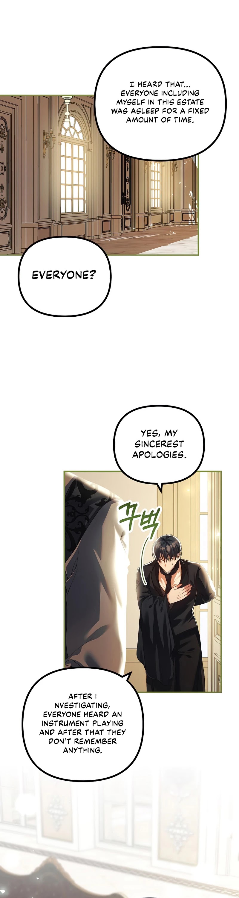 The Time of the Terminally-ill Extra Chapter 31 page 31 - Chapter 31