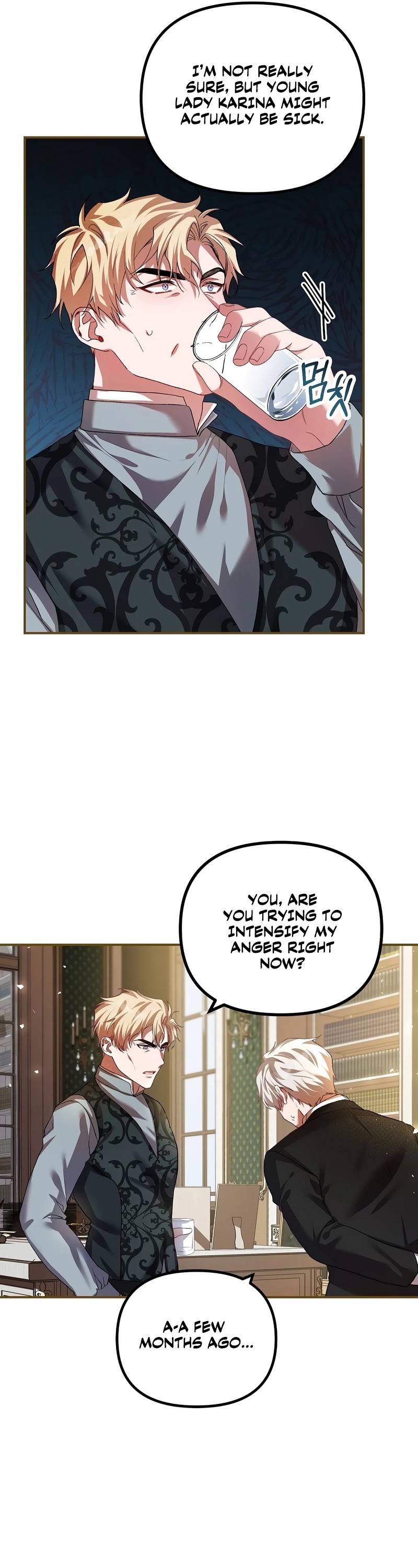 The Time of the Terminally-ill Extra Chapter 32 page 21 - Chapter 32