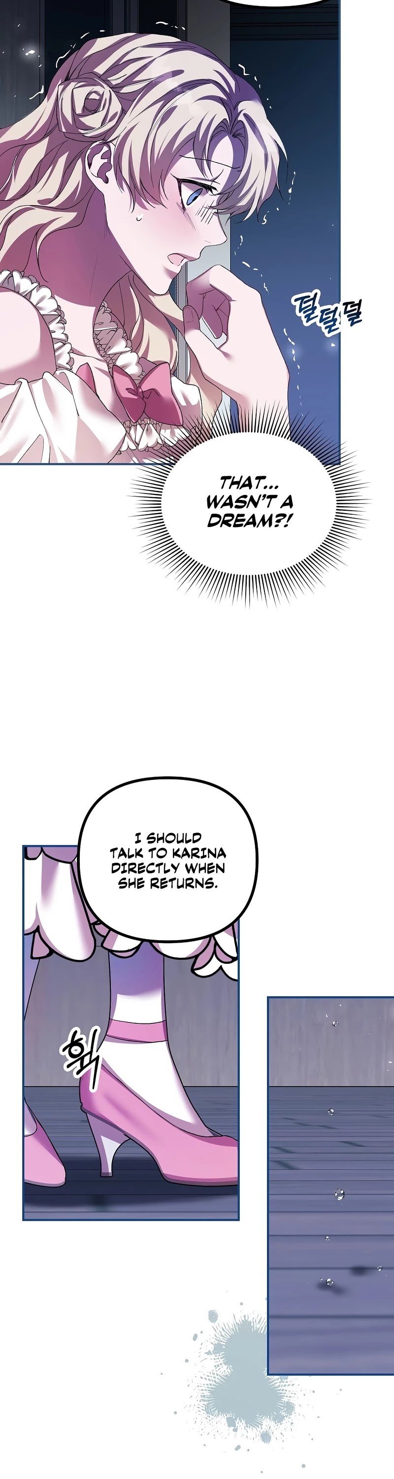 The Time of the Terminally-ill Extra Chapter 32 page 25 - Chapter 32