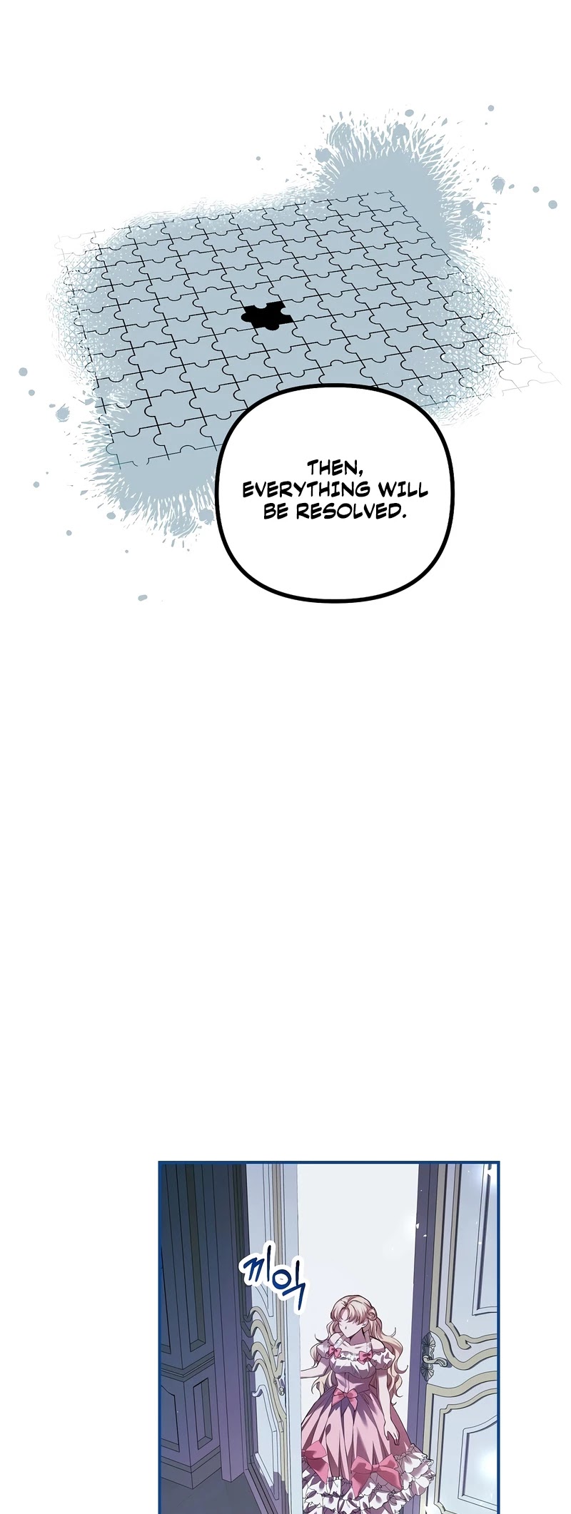 The Time of the Terminally-ill Extra Chapter 32 page 26 - Chapter 32