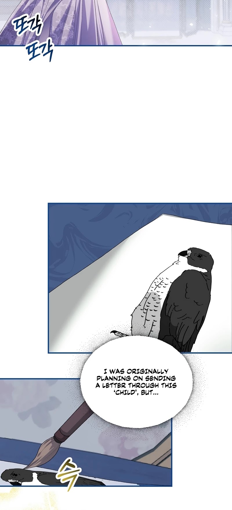 The Time of the Terminally-ill Extra Chapter 32 page 33 - Chapter 32