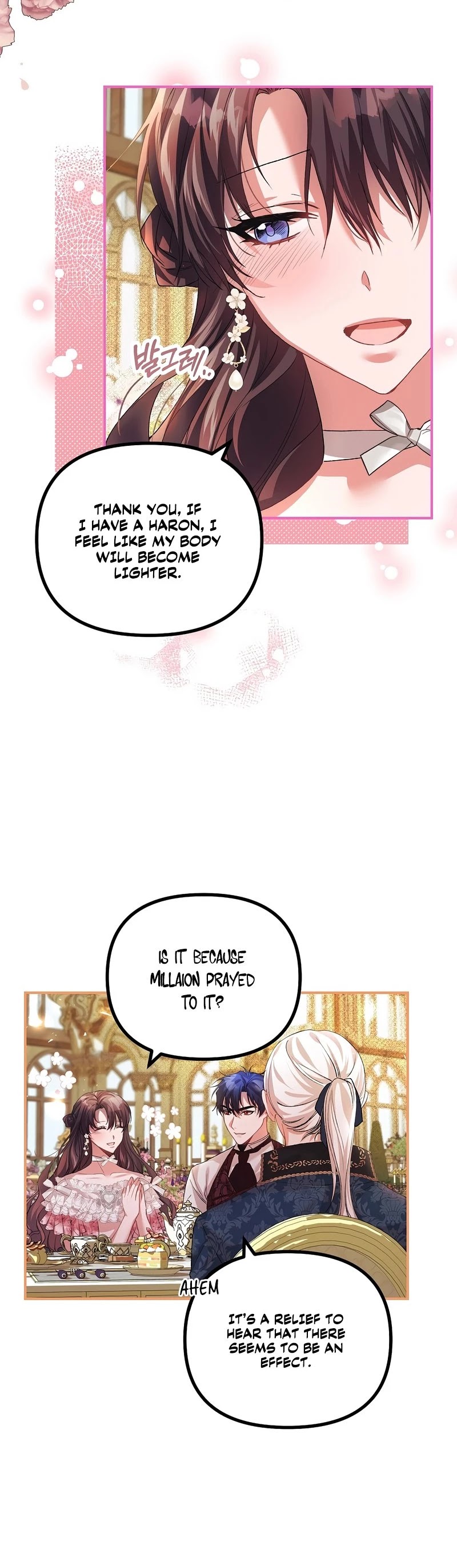 The Time of the Terminally-ill Extra Chapter 33 page 20 - Chapter 33