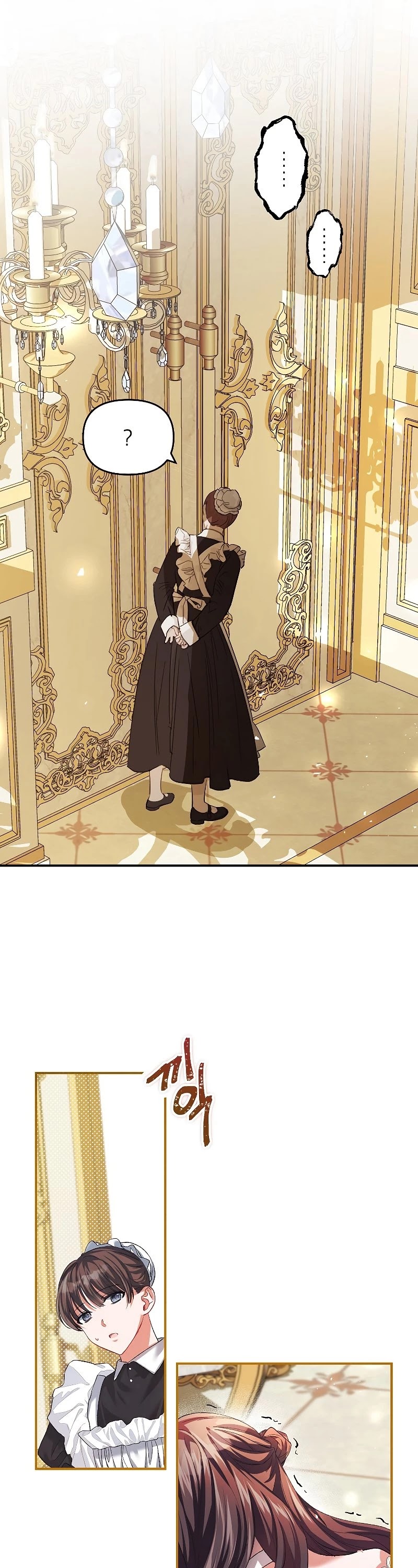 The Time of the Terminally-ill Extra Chapter 34 page 2 - Chapter 34