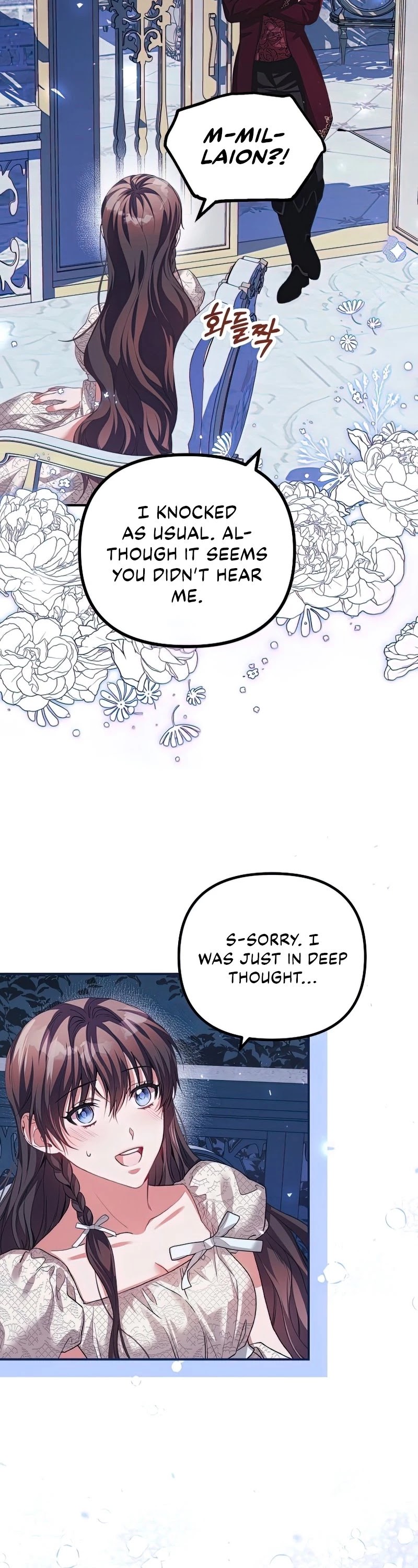 The Time of the Terminally-ill Extra Chapter 36 page 3 - Chapter 36