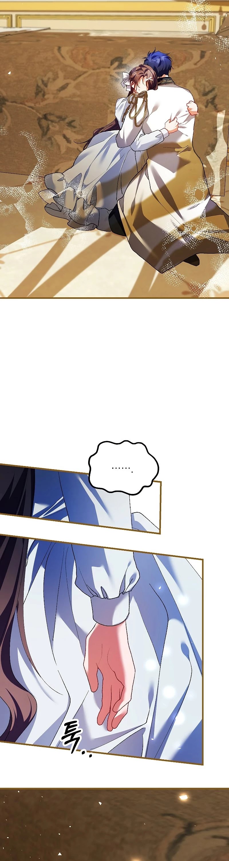 The Time of the Terminally-ill Extra Chapter 39 page 27 - Chapter 39