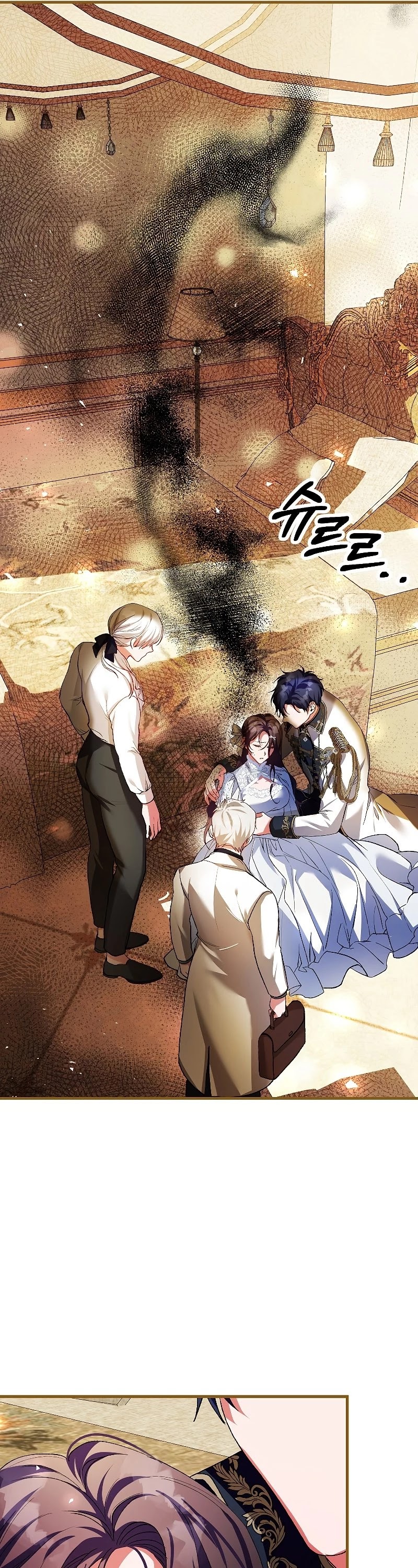 The Time of the Terminally-ill Extra Chapter 39 page 32 - Chapter 39