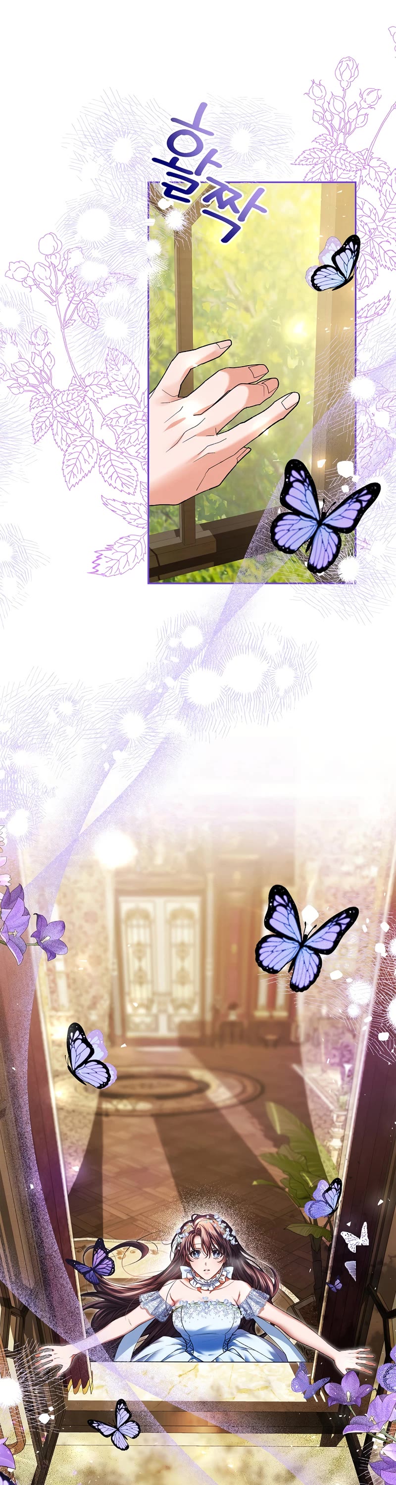 The Time of the Terminally-ill Extra Chapter 40 page 9 - Chapter 40: S2 START