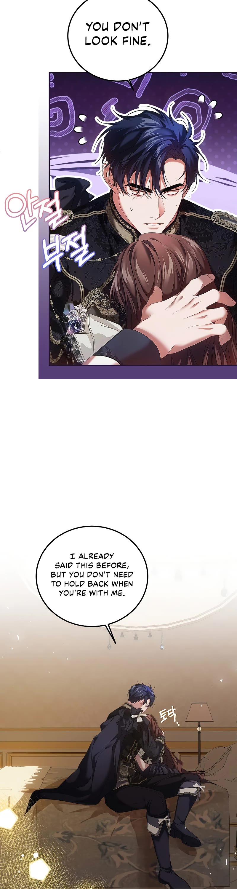 The Time of the Terminally-ill Extra Chapter 43 page 23 - Chapter 43