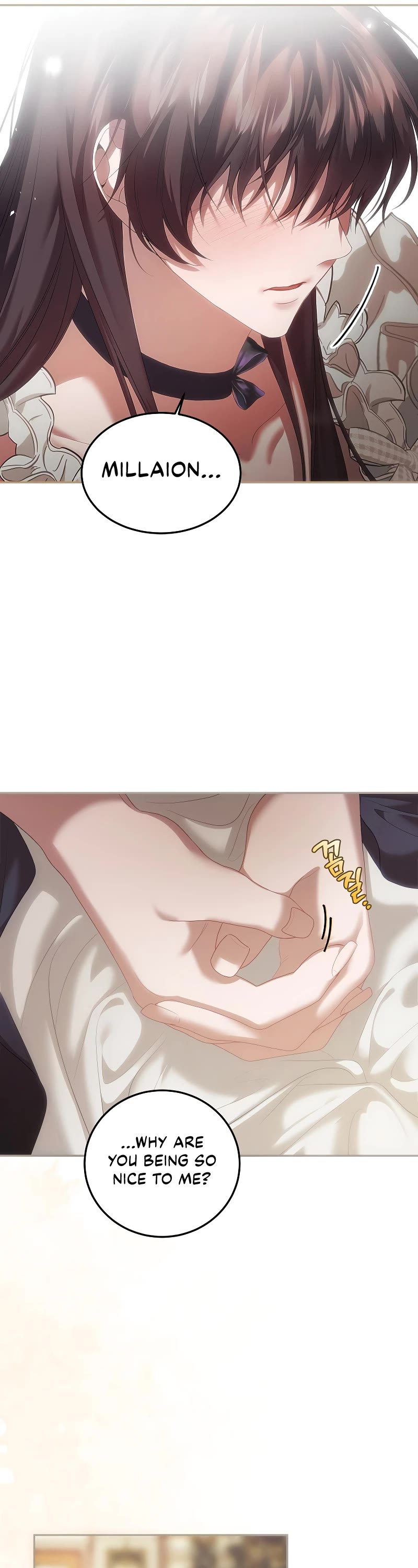 The Time of the Terminally-ill Extra Chapter 44 page 17 - Chapter 44