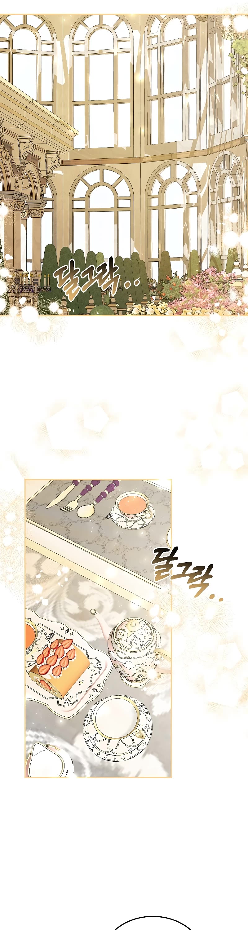 The Time of the Terminally-ill Extra Chapter 45 page 35 - Chapter 45