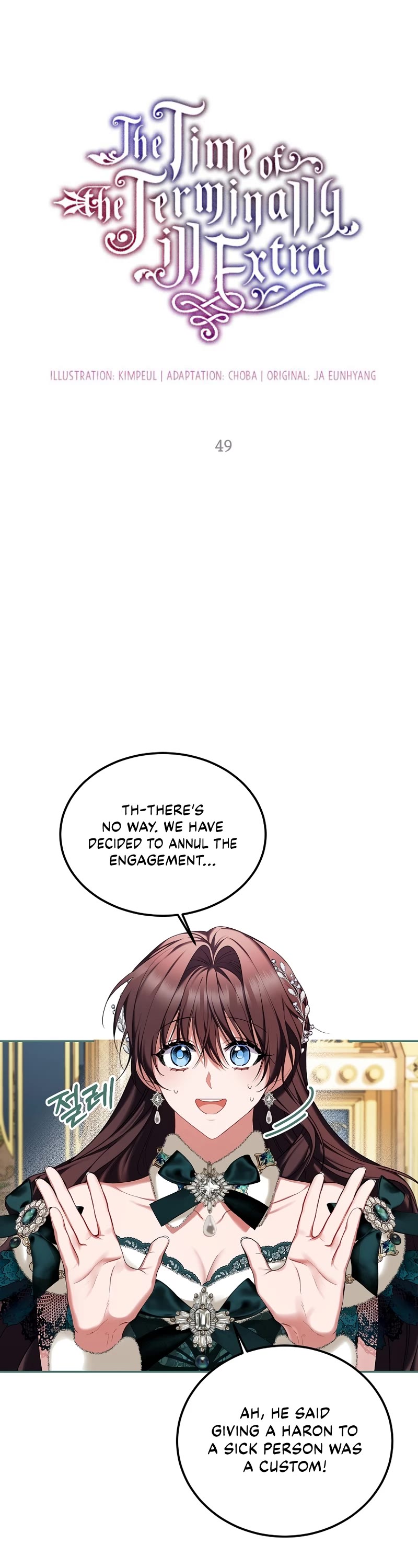 The Time of the Terminally-ill Extra Chapter 49 page 4 - Chapter 49