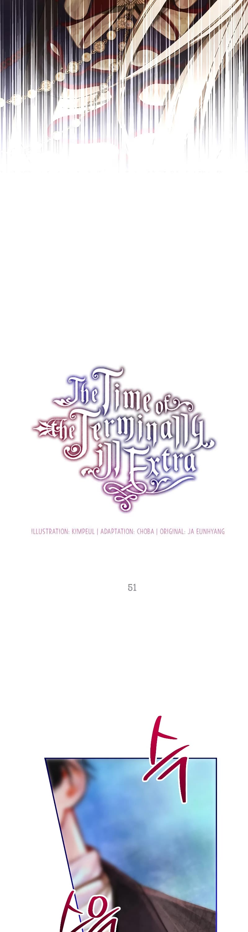 The Time of the Terminally-ill Extra Chapter 51 page 14 - Chapter 51