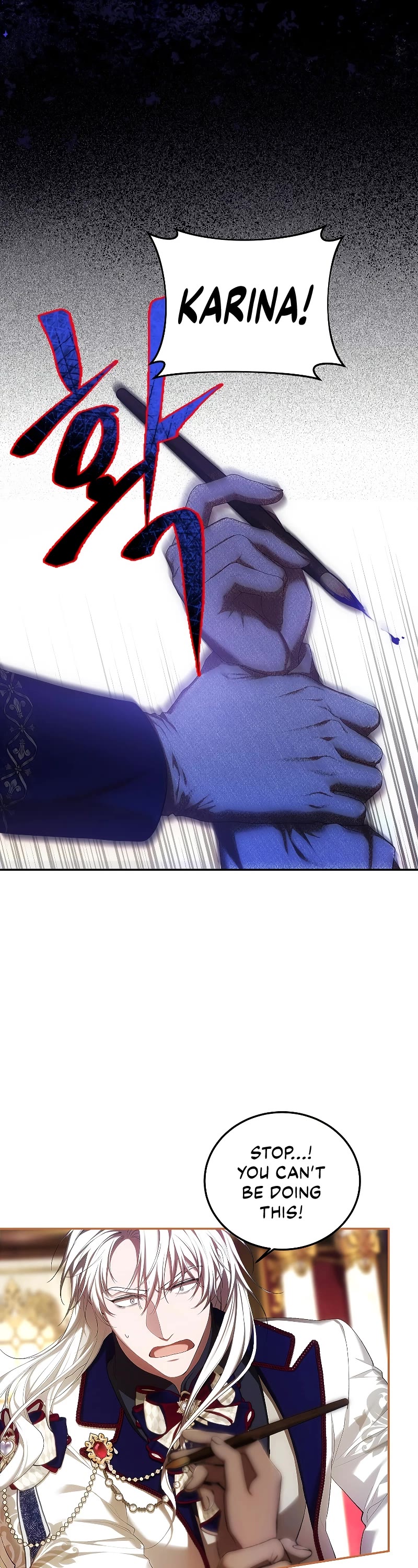 The Time of the Terminally-ill Extra Chapter 51 page 17 - Chapter 51