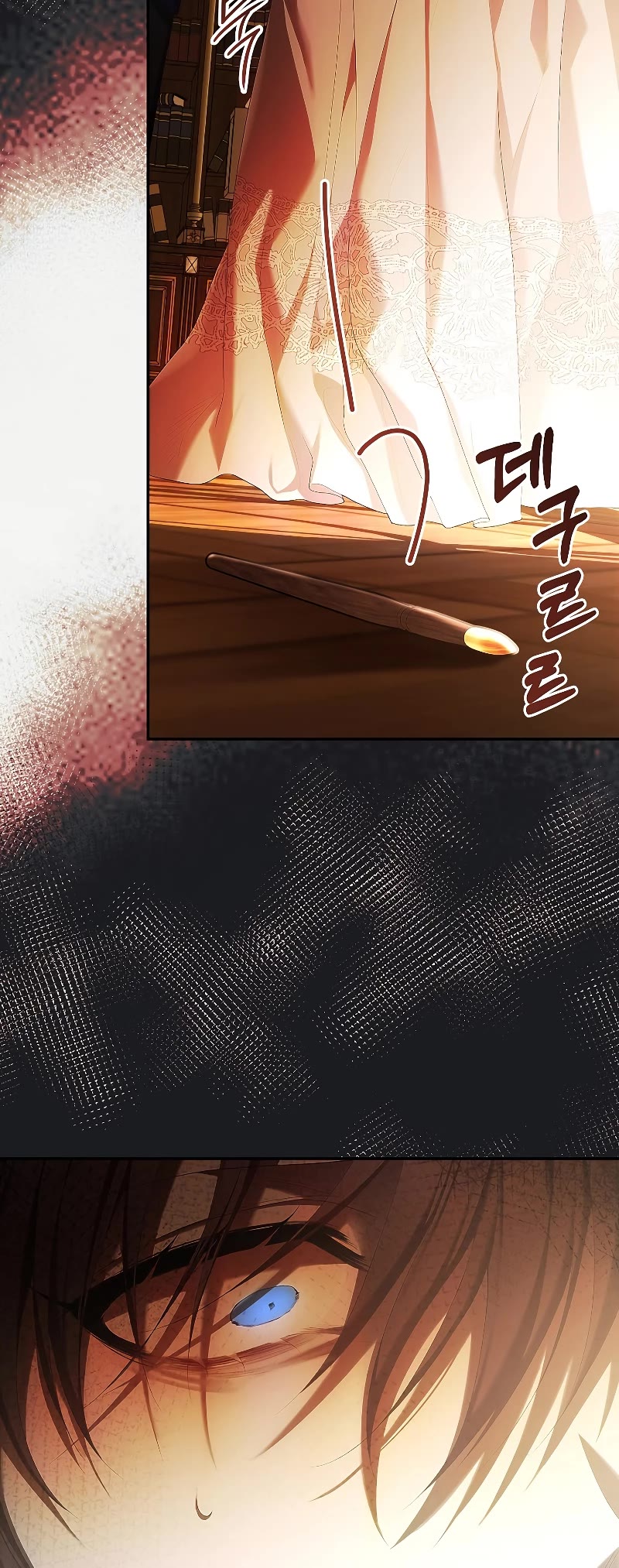 The Time of the Terminally-ill Extra Chapter 51 page 25 - Chapter 51