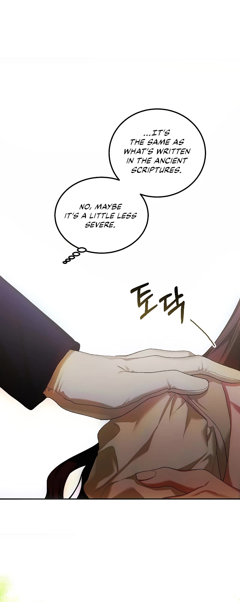 The Time of the Terminally-ill Extra Chapter 51 page 31 - Chapter 51