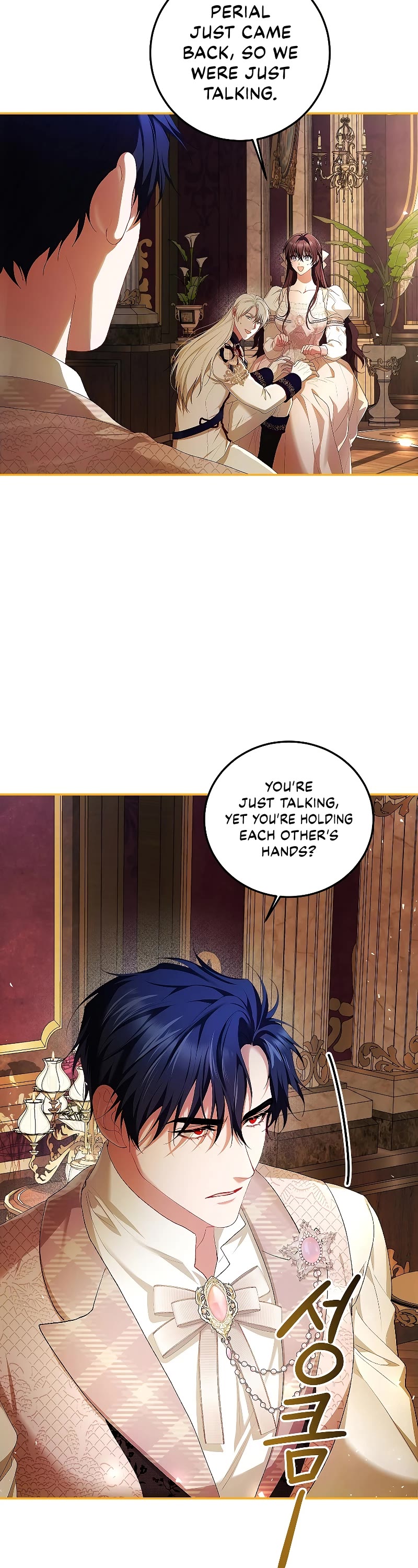 The Time of the Terminally-ill Extra Chapter 53 page 4 - Chapter 53