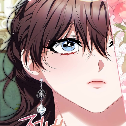 The Time of the Terminally-ill Extra Chapter 55 cover