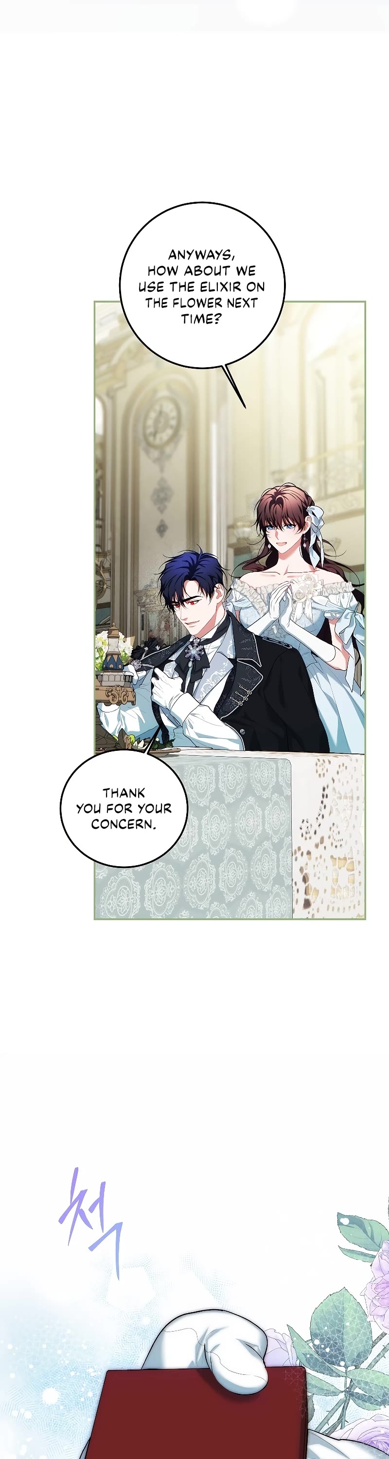 The Time of the Terminally-ill Extra Chapter 56 page 27 - Chapter 56