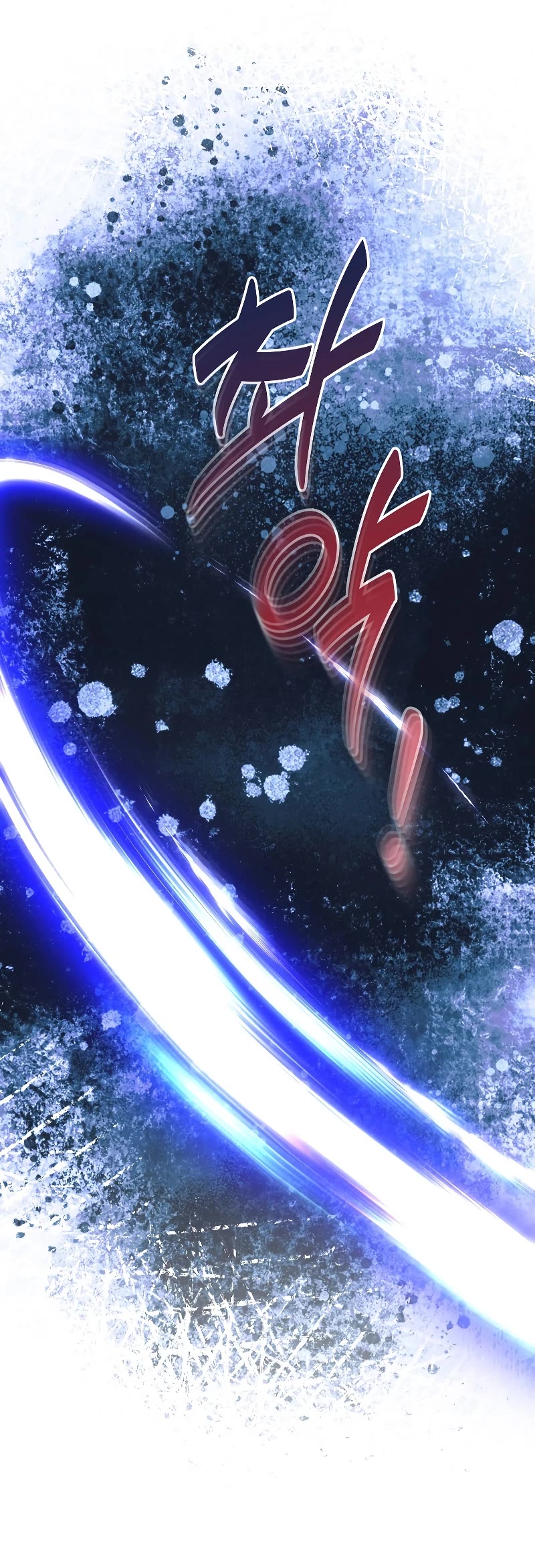 The Time of the Terminally-ill Extra Chapter 58 page 21 - Chapter 58