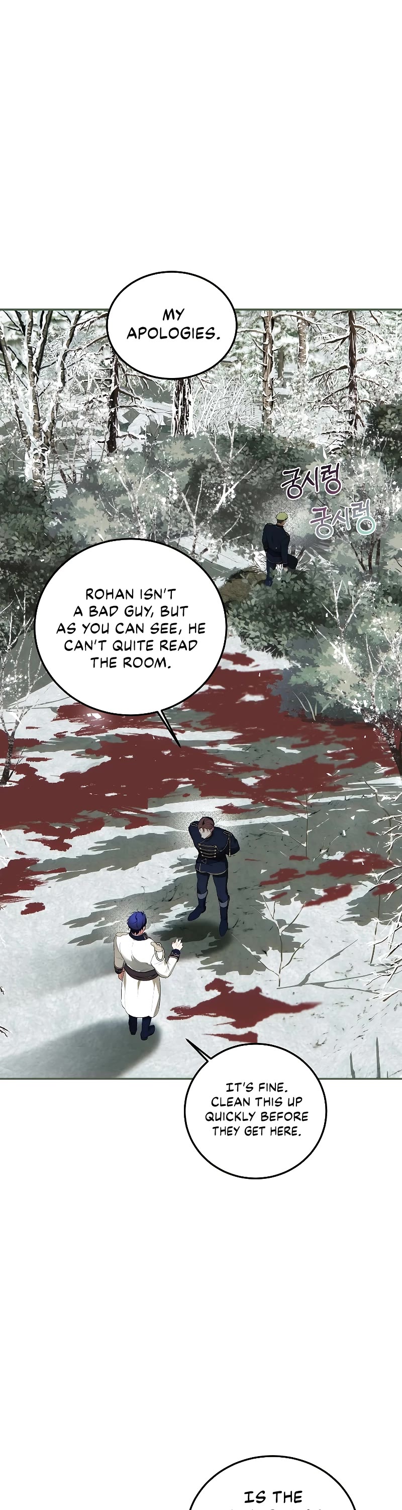 The Time of the Terminally-ill Extra Chapter 58 page 27 - Chapter 58