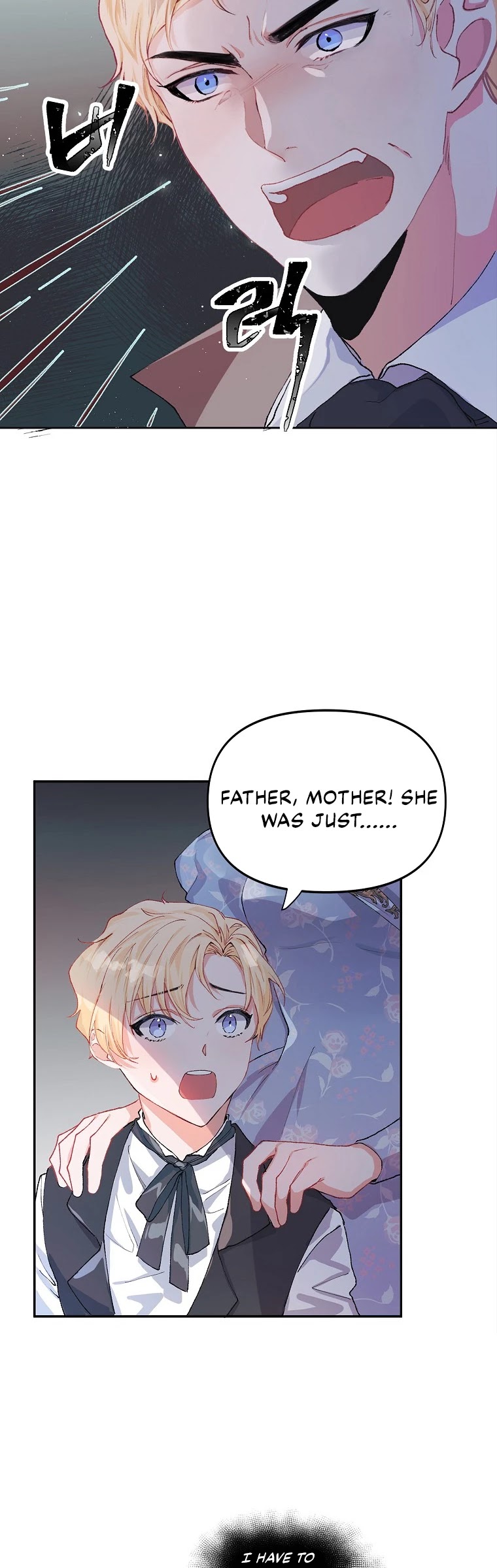 The Time of the Terminally-ill Extra Chapter 6 page 7 - Chapter 6