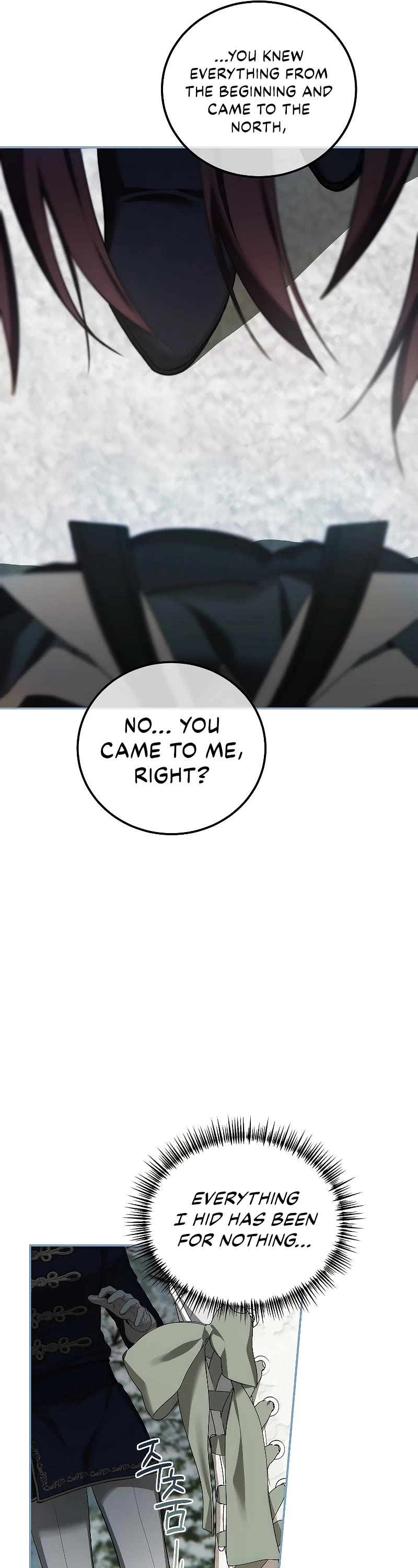 The Time of the Terminally-ill Extra Chapter 60 page 22 - Chapter 60