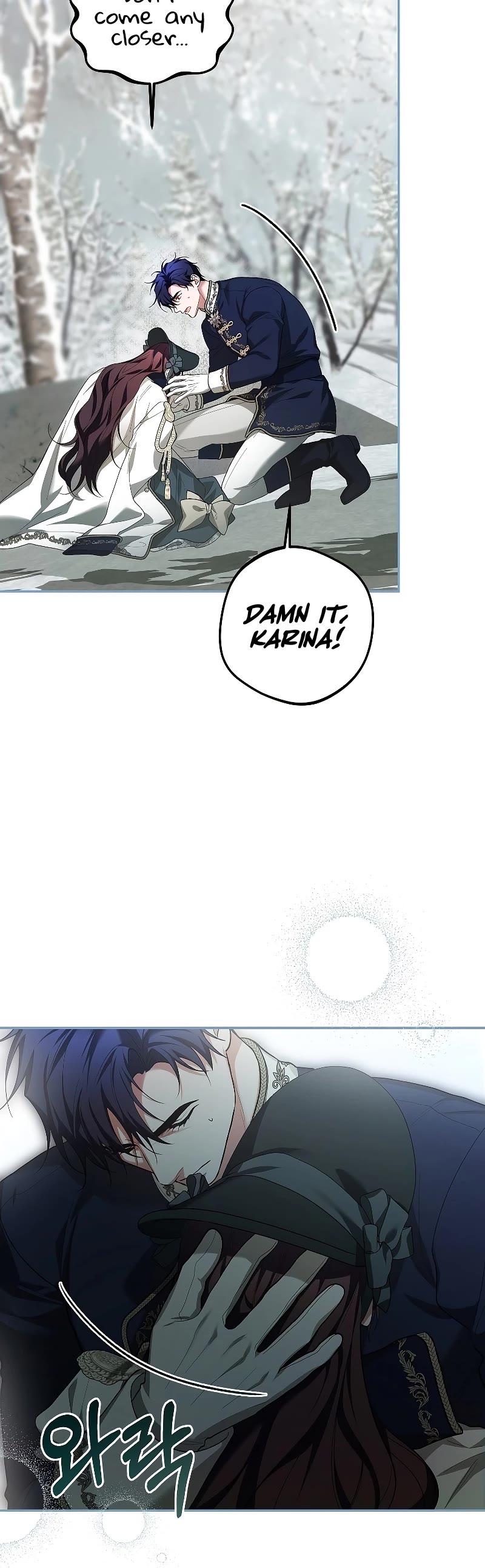 The Time of the Terminally-ill Extra Chapter 60 page 25 - Chapter 60