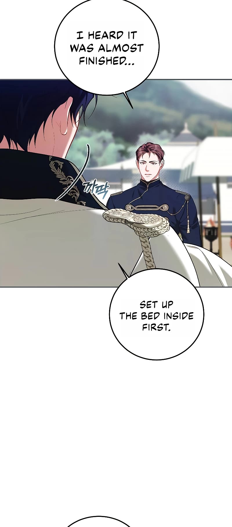 The Time of the Terminally-ill Extra Chapter 62 page 5 - Chapter 62