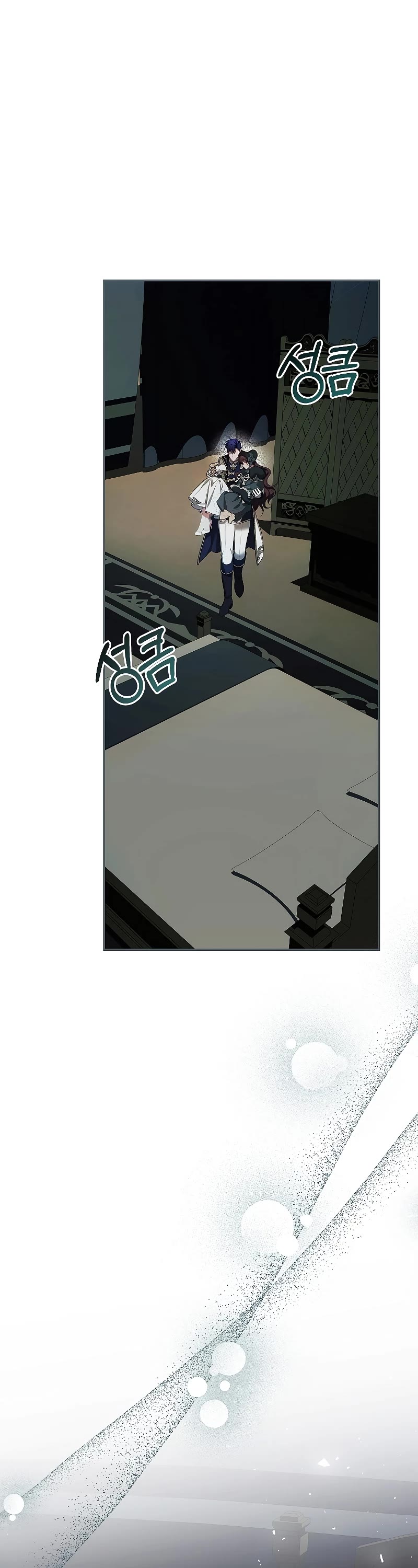 The Time of the Terminally-ill Extra Chapter 62 page 7 - Chapter 62