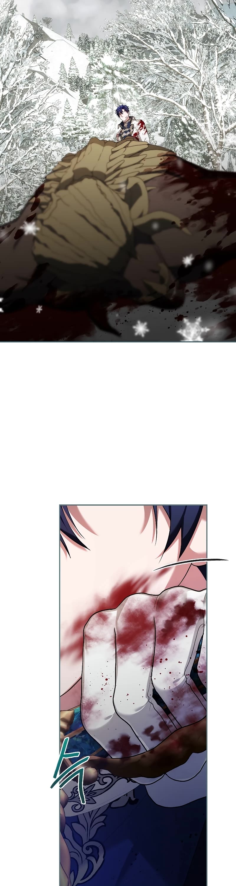 The Time of the Terminally-ill Extra Chapter 64 page 14 - Chapter 64