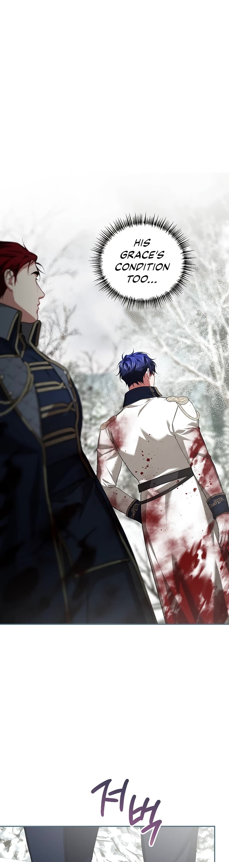 The Time of the Terminally-ill Extra Chapter 64 page 26 - Chapter 64