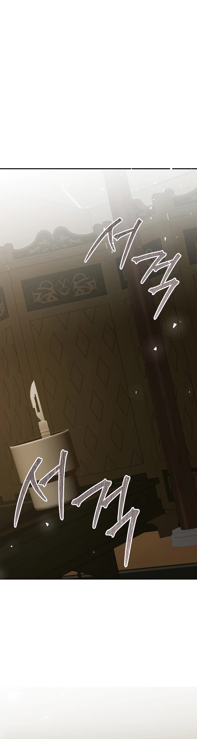 The Time of the Terminally-ill Extra Chapter 65 page 2 - Chapter 65