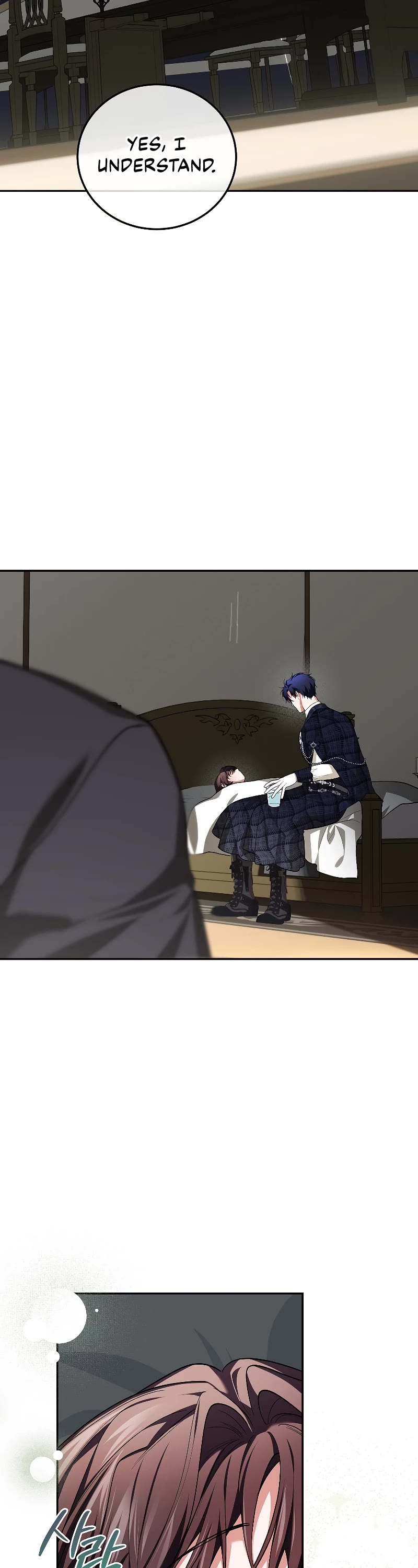 The Time of the Terminally-ill Extra Chapter 65 page 28 - Chapter 65