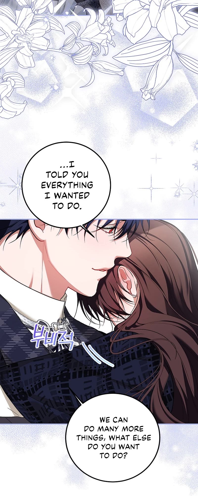 The Time of the Terminally-ill Extra Chapter 67 page 24 - Chapter 67