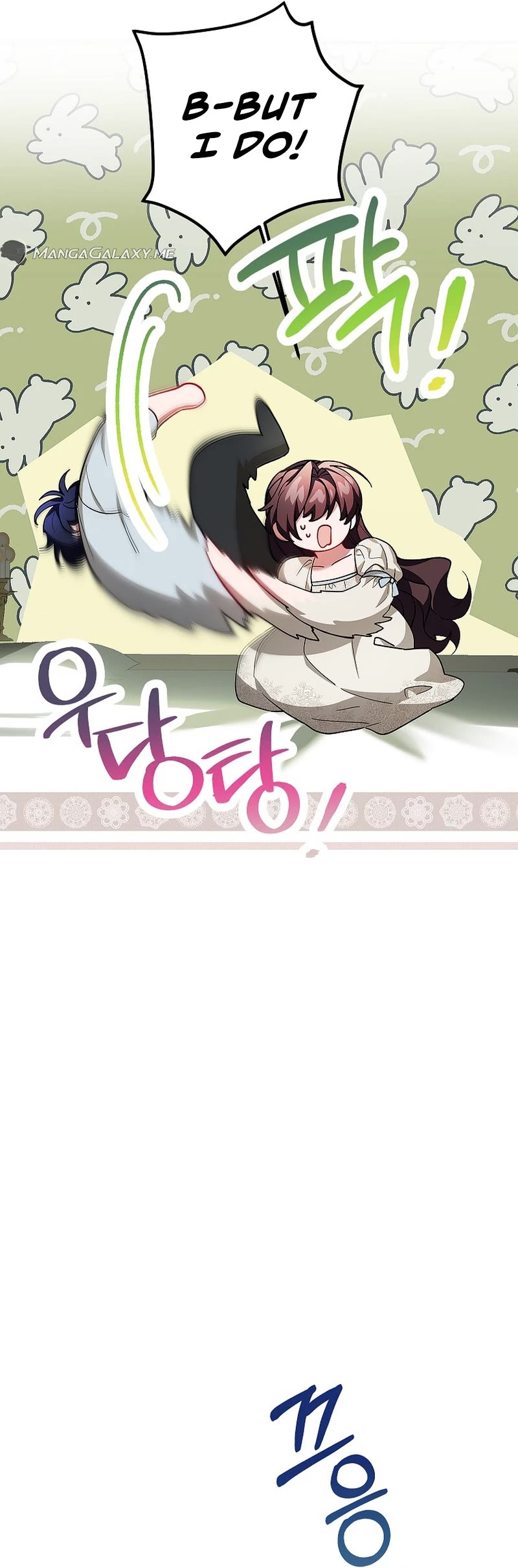 The Time of the Terminally-ill Extra Chapter 67 page 46 - Chapter 67