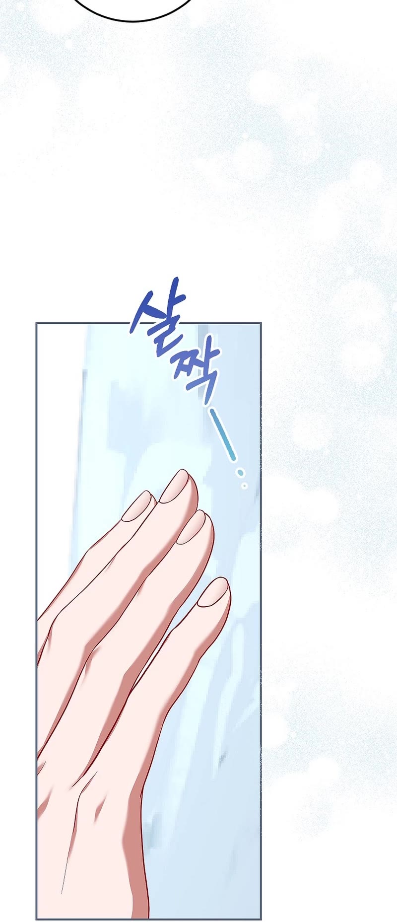 The Time of the Terminally-ill Extra Chapter 67 page 6 - Chapter 67